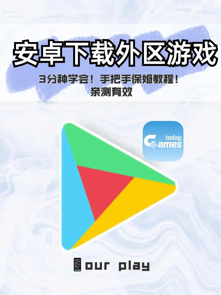 问鼎娱乐官方版app下载截图0