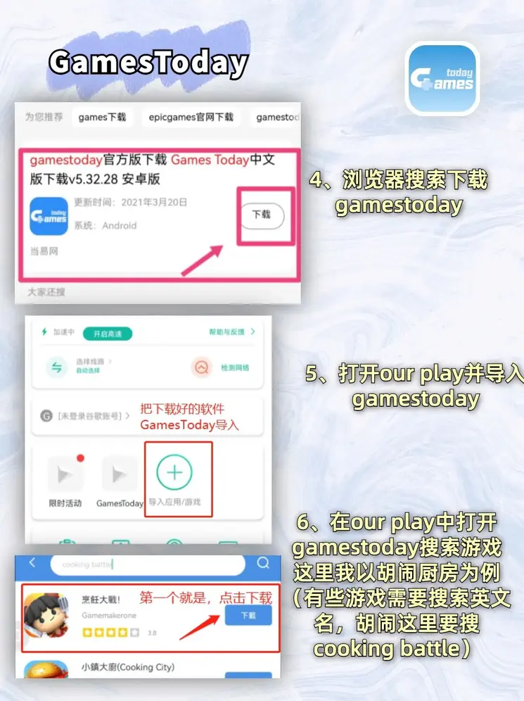问鼎娱乐官方版app下载截图2
