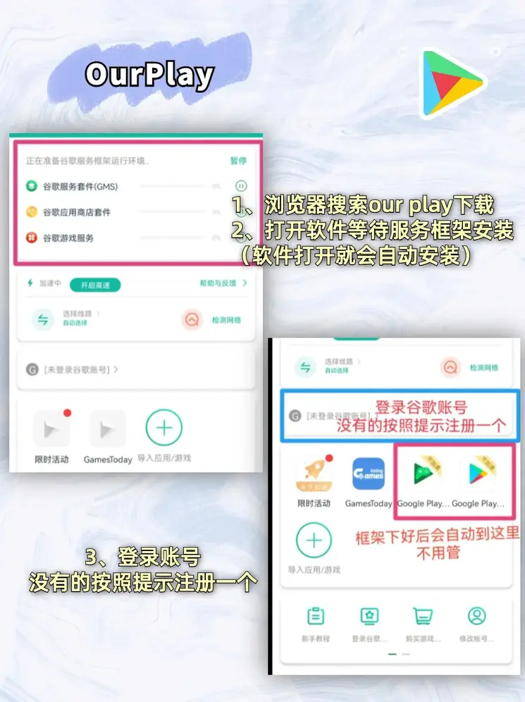 问鼎娱乐官方版app下载截图1