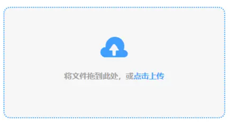 问鼎娱乐官方版app下载使用讲解 - 添加文件